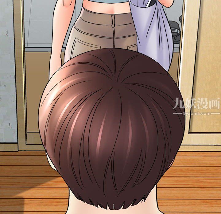 想做你的助手第18話