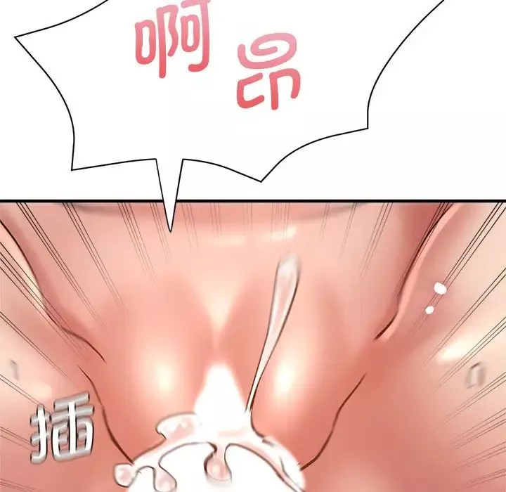 瑜珈初體驗第42話