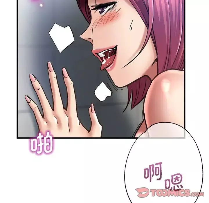 瑜珈初體驗第42話