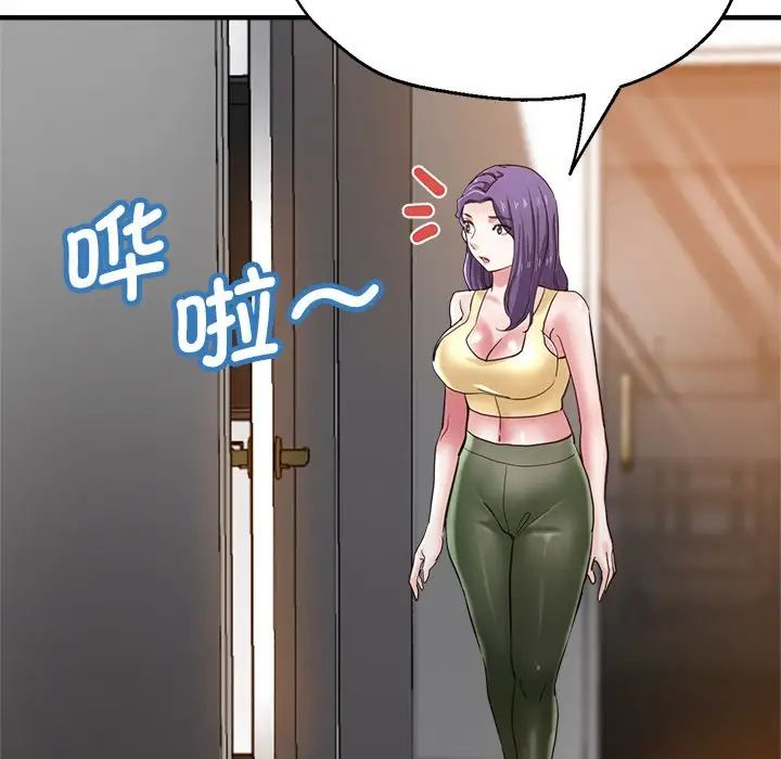 瑜珈初体验第42话