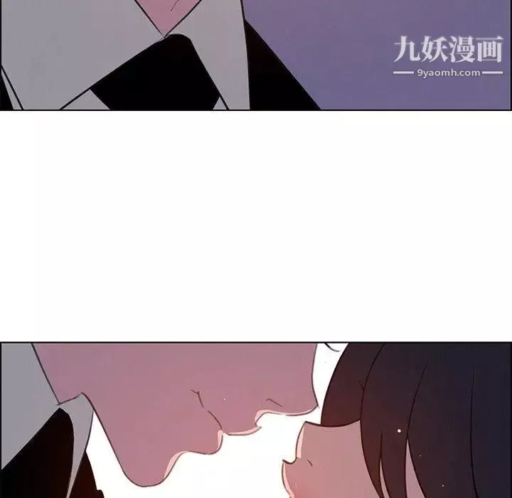 雨聲的誘惑第29話