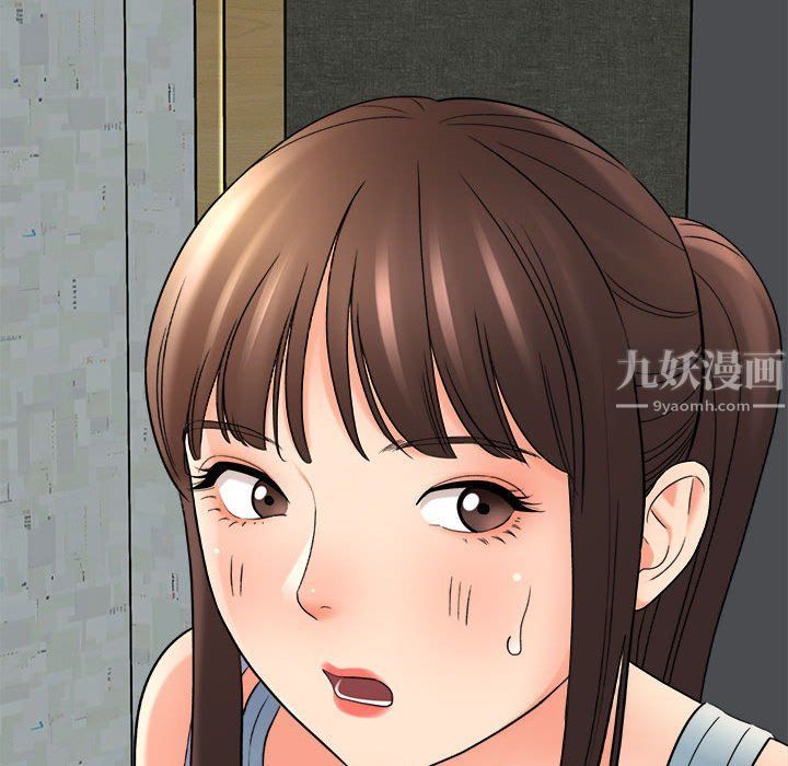 想做你的助手第18话