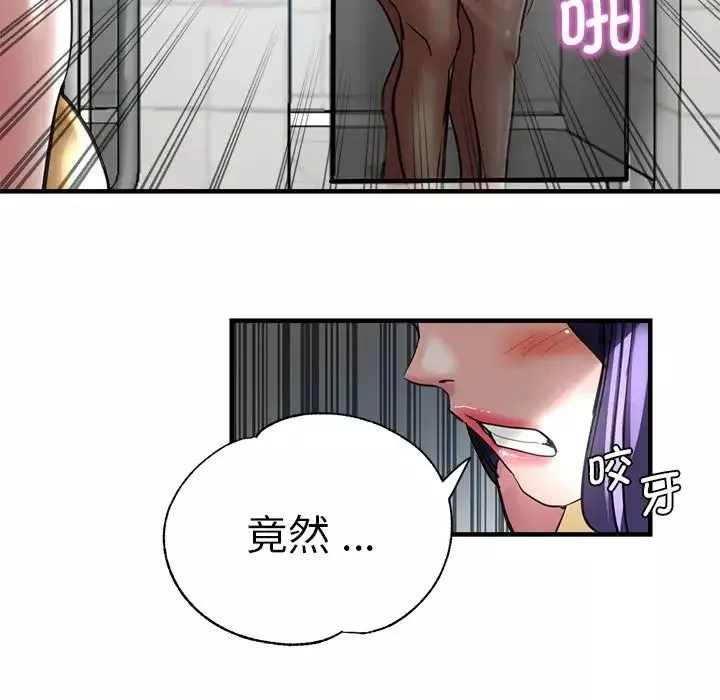瑜珈初體驗第42話