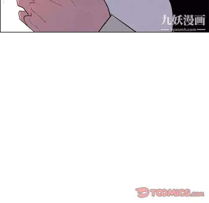 雨声的诱惑-第29话 - 图片 10