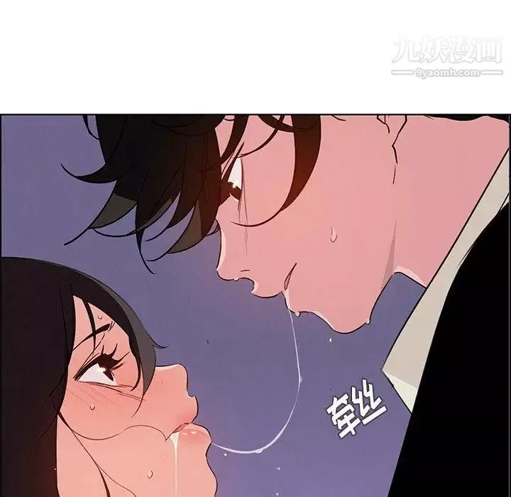 雨声的诱惑-第29话 - 图片 14