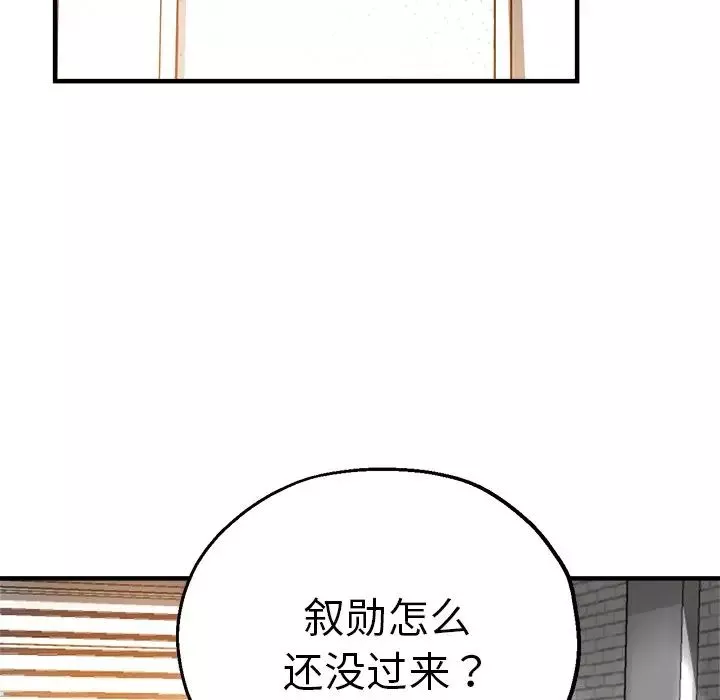 瑜珈初体验-第42话 - 图片 130