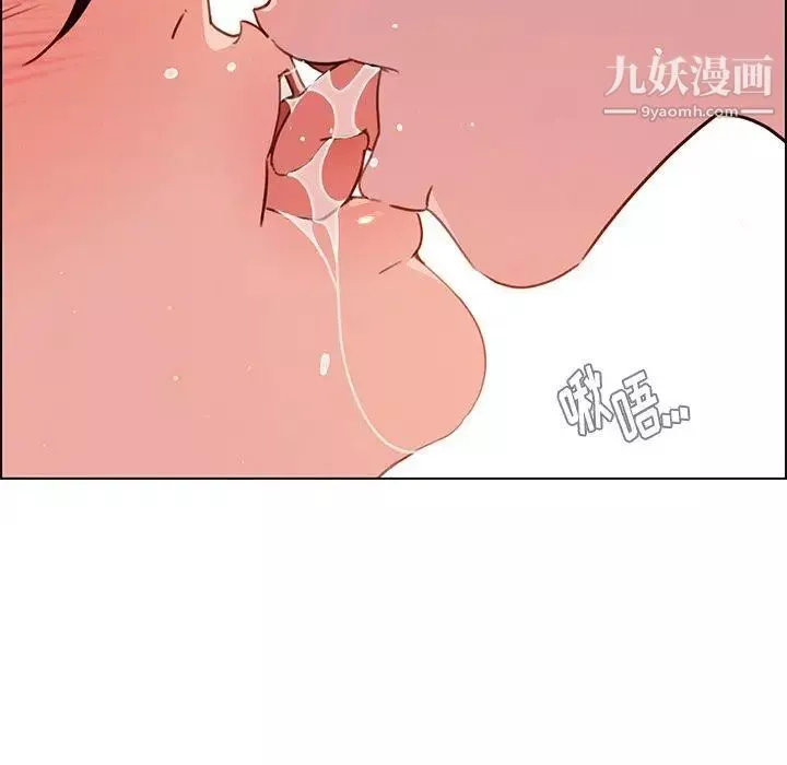 雨声的诱惑-第29话 - 图片 13