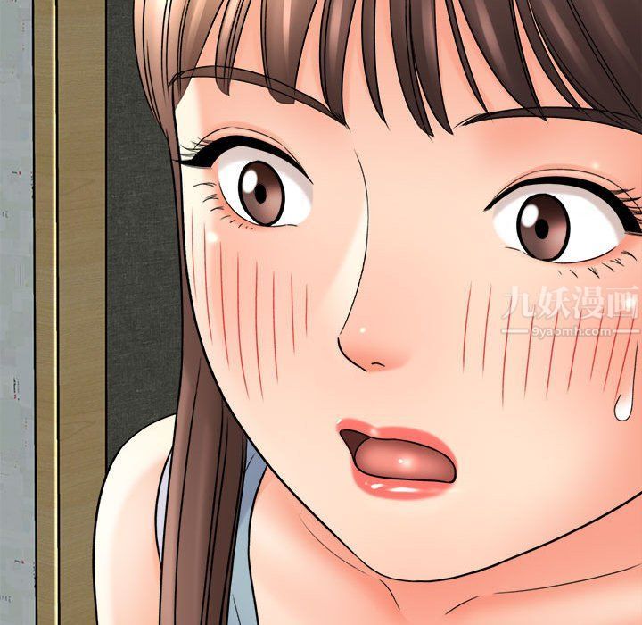 想做你的助手第18话