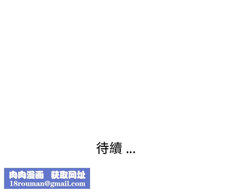 瑜珈初体验第42话