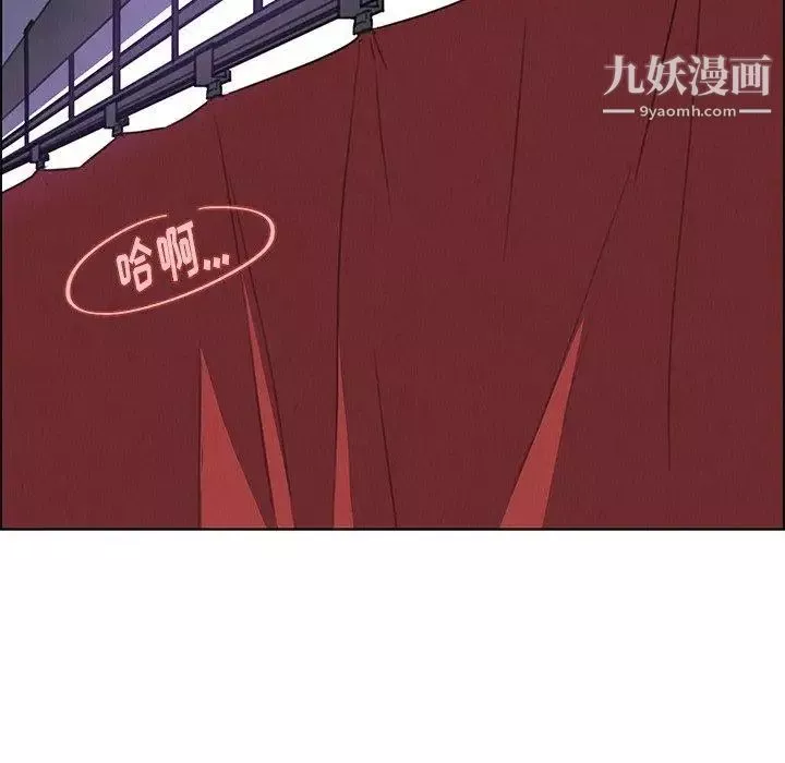 雨聲的誘惑第29話