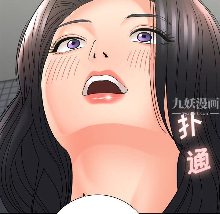 想做你的助手第18話