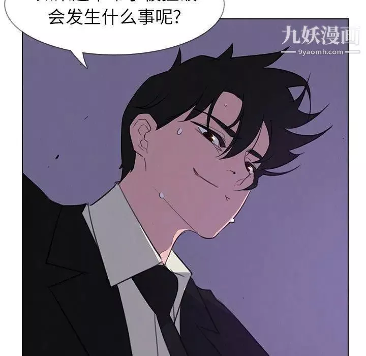 雨声的诱惑-第29话 - 图片 40