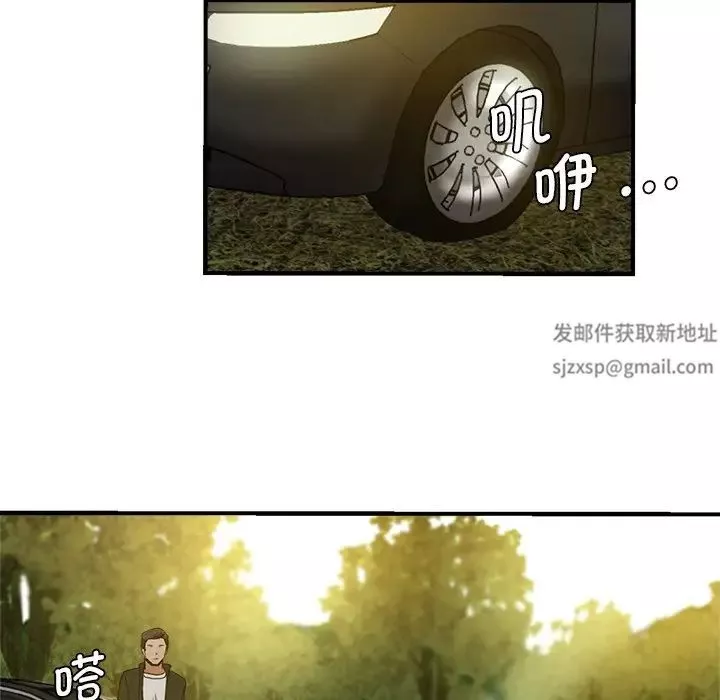 瑜珈初体验-第43话 - 图片 8
