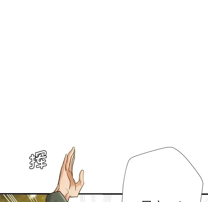 瑜珈初体验第43话