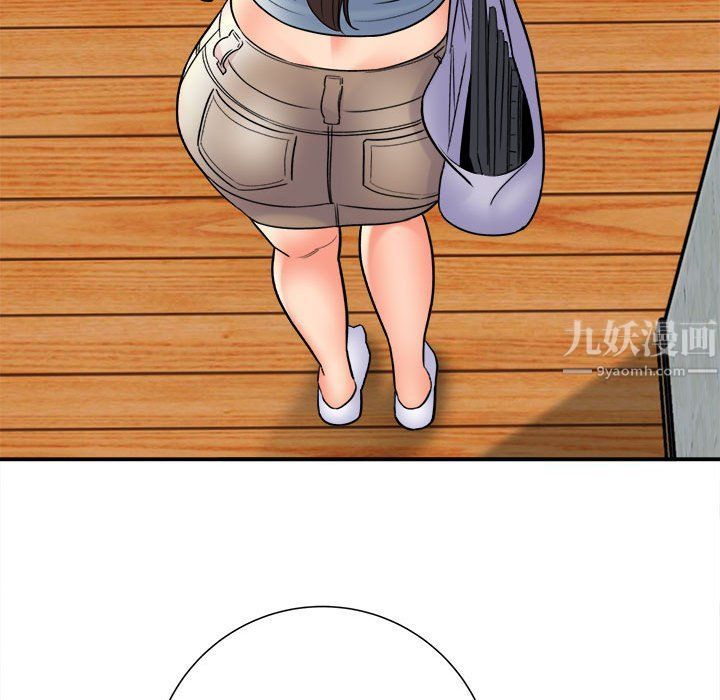 想做你的助手第18話