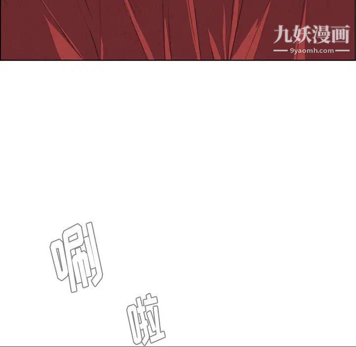 雨聲的誘惑第29話