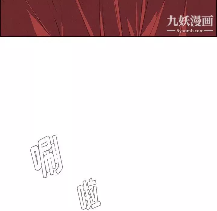 雨聲的誘惑第29話