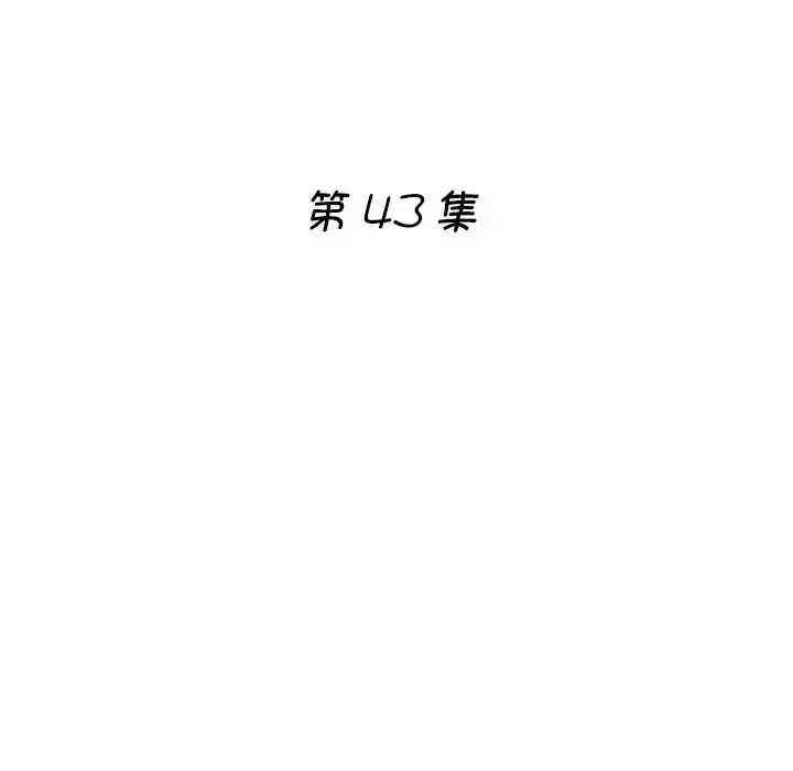 瑜珈初体验-第43话 - 图片 17