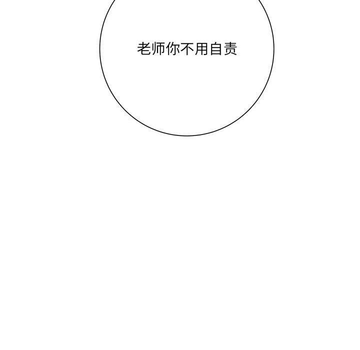 想做你的助手第18話