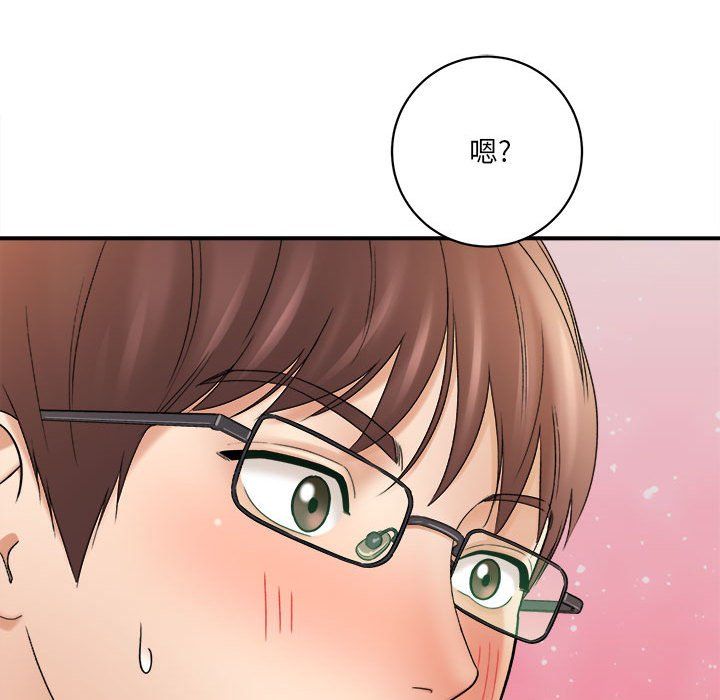 想做你的助手第18話