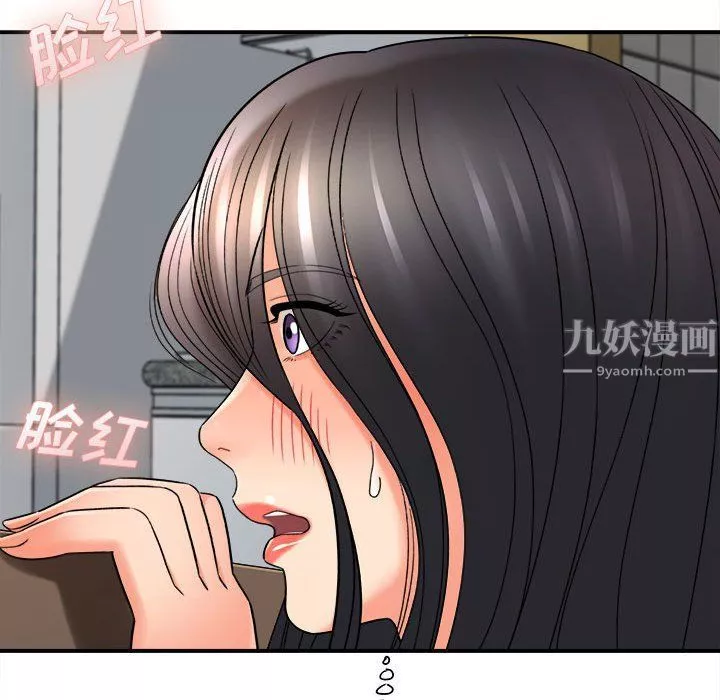 想做你的助手-第18话 - 图片 142