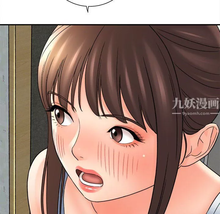 想做你的助手第18話