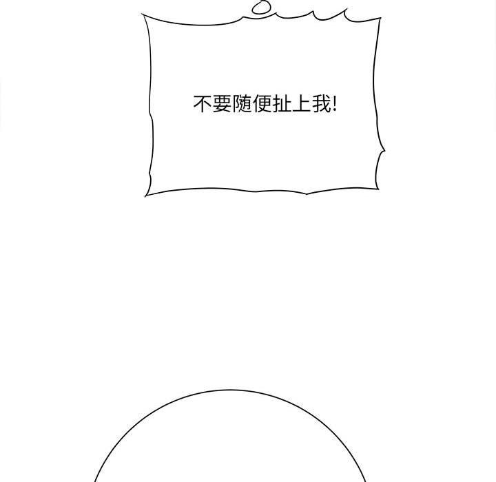 想做你的助手第18話