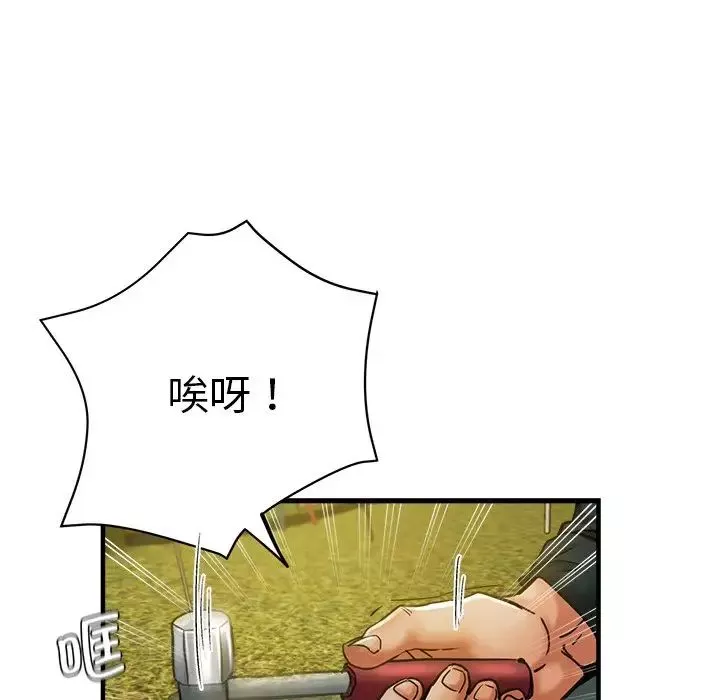 瑜珈初体验-第43话 - 图片 36