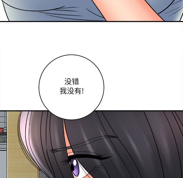 想做你的助手第18話