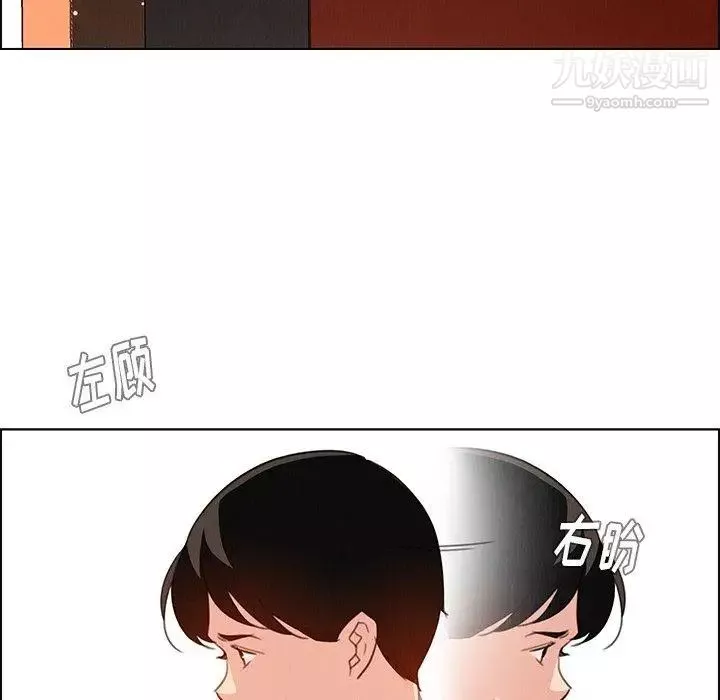雨声的诱惑-第29话 - 图片 68