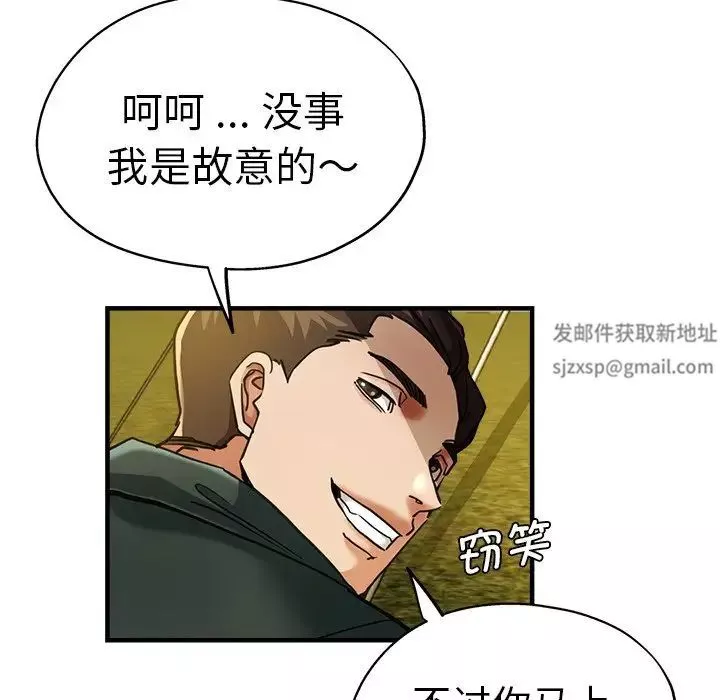 瑜珈初體驗第43話