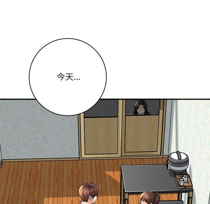 想做你的助手第18话