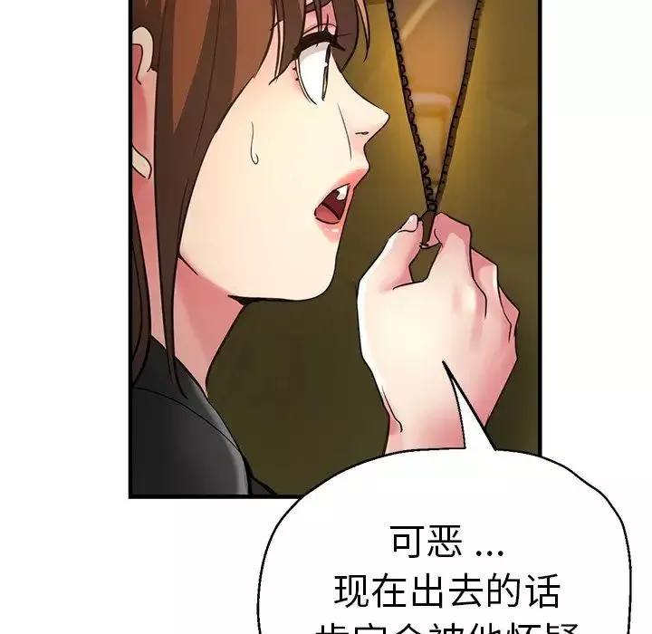 瑜珈初体验-第43话 - 图片 55
