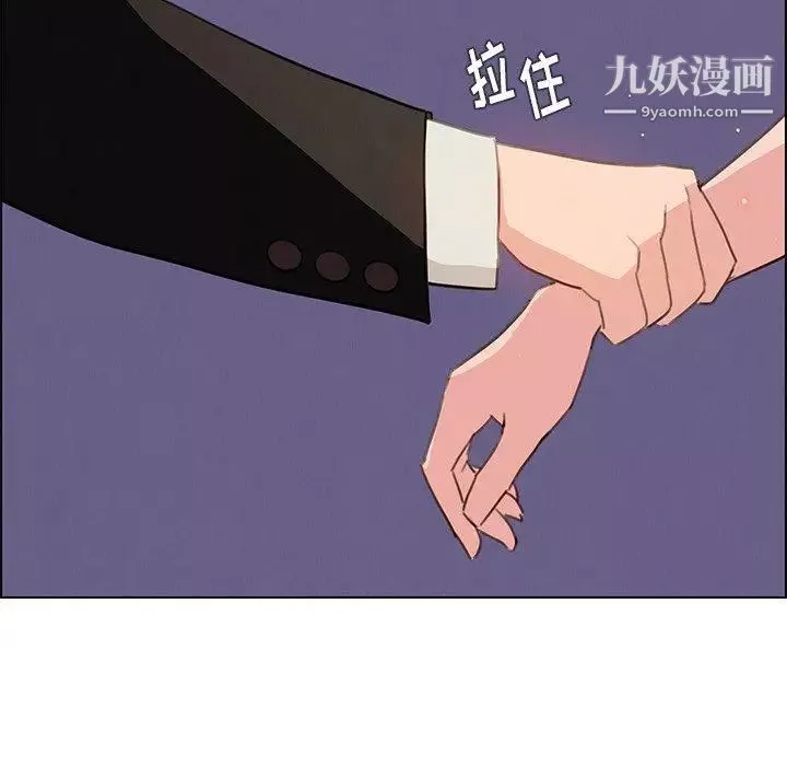 雨聲的誘惑第29話