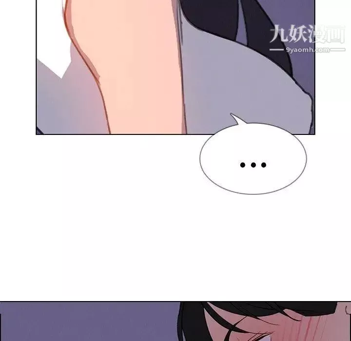 雨声的诱惑-第29话 - 图片 91