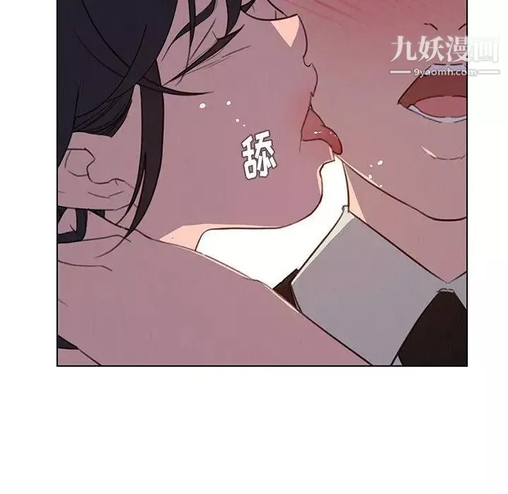 雨声的诱惑-第29话 - 图片 94