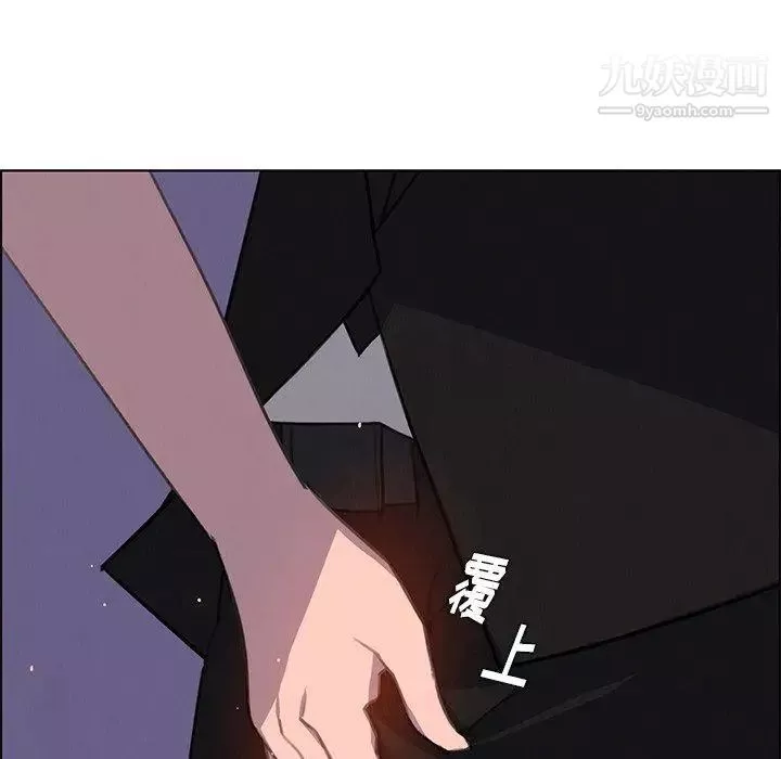 雨声的诱惑-第29话 - 图片 95