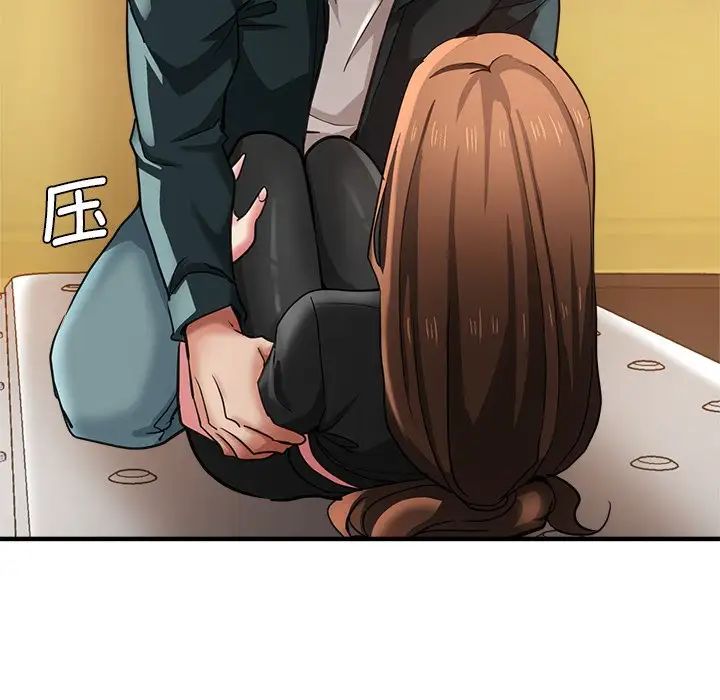 瑜珈初体验第43话