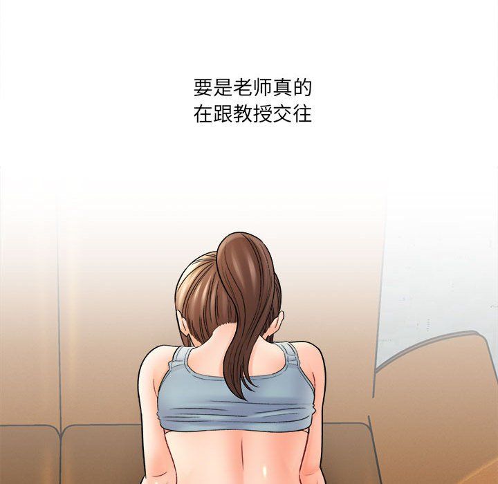 想做你的助手第18话