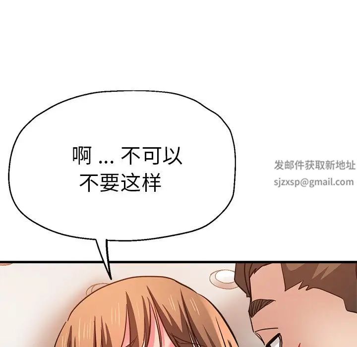 瑜珈初體驗第43話