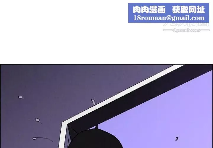 雨聲的誘惑第30話