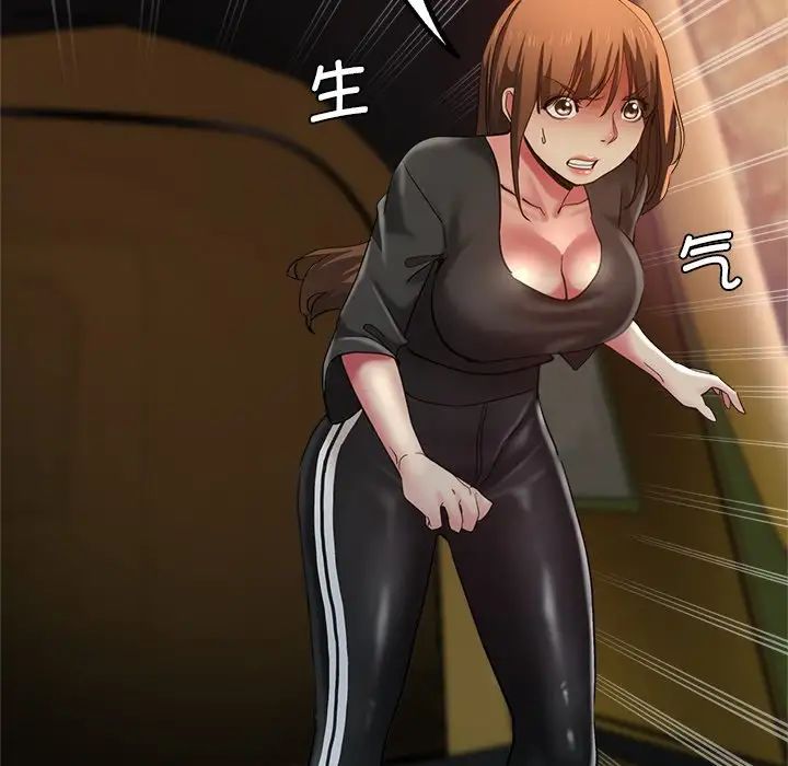 瑜珈初体验第43话