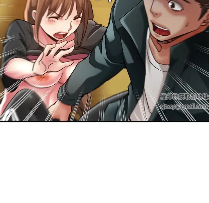 瑜珈初体验第43话