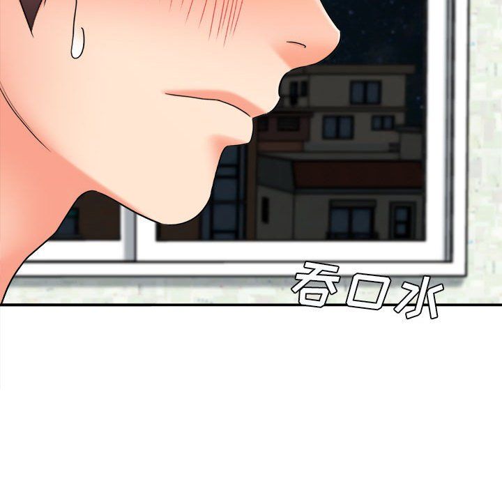 想做你的助手第18话