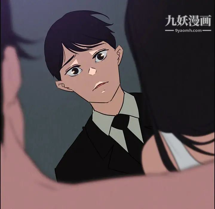 雨聲的誘惑第30話