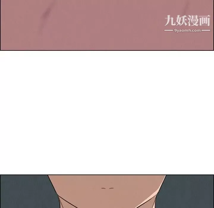 雨聲的誘惑第30話
