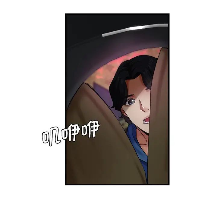 瑜珈初体验第43话