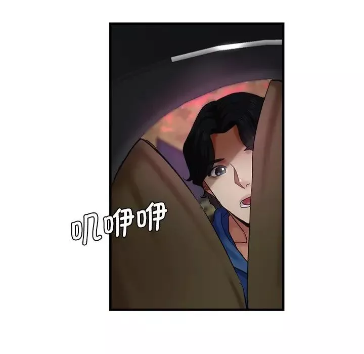 瑜珈初體驗第43話