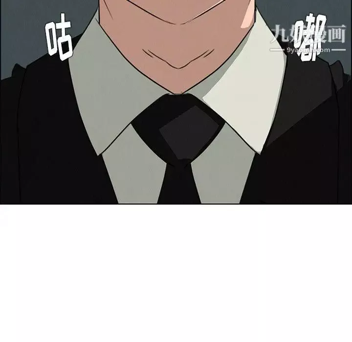 雨聲的誘惑第30話