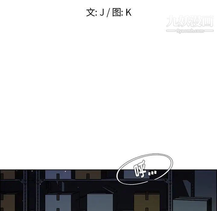 雨声的诱惑第30话